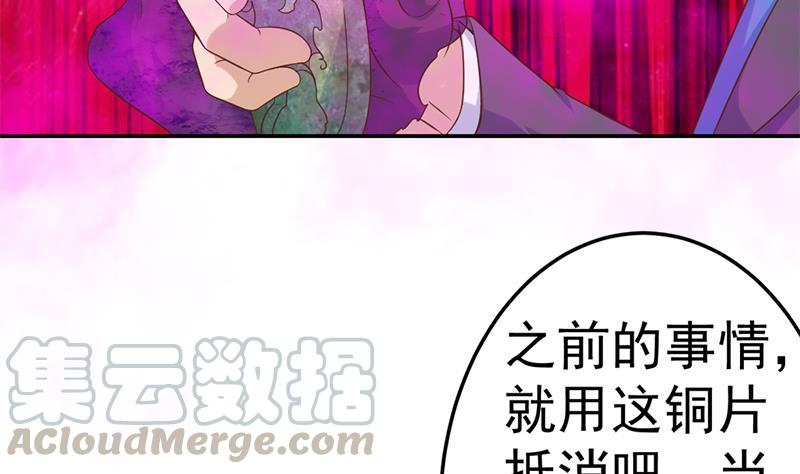 修仙归来在校园韩漫全集-第36话 打脸夺宝两不误无删减无遮挡章节图片 