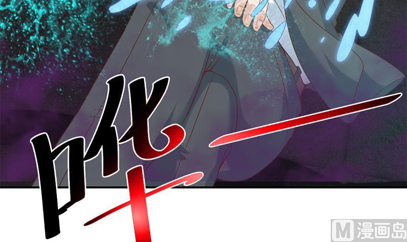 修仙归来在校园韩漫全集-第36话 打脸夺宝两不误无删减无遮挡章节图片 