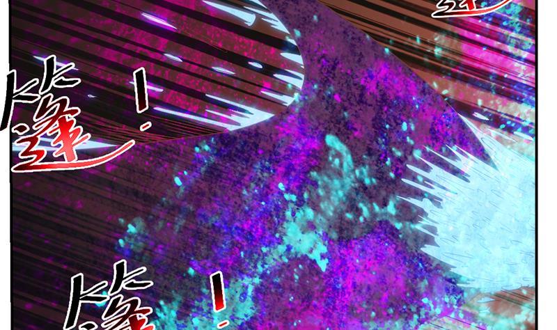 修仙归来在校园韩漫全集-第36话 打脸夺宝两不误无删减无遮挡章节图片 