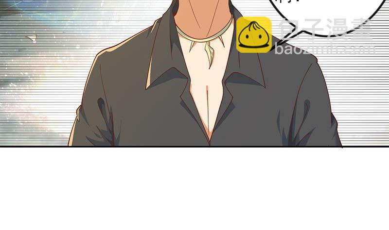 修仙归来在校园韩漫全集-第202话 那可是灵光玉佩！无删减无遮挡章节图片 