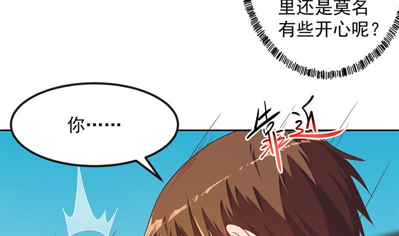 修仙归来在校园韩漫全集-第202话 那可是灵光玉佩！无删减无遮挡章节图片 