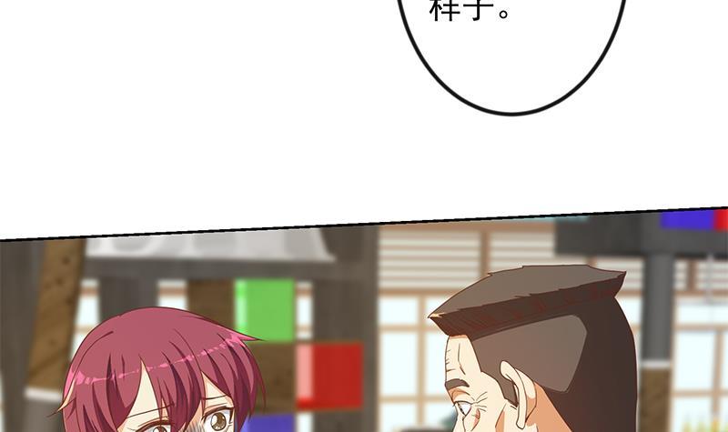 修仙归来在校园韩漫全集-第202话 那可是灵光玉佩！无删减无遮挡章节图片 