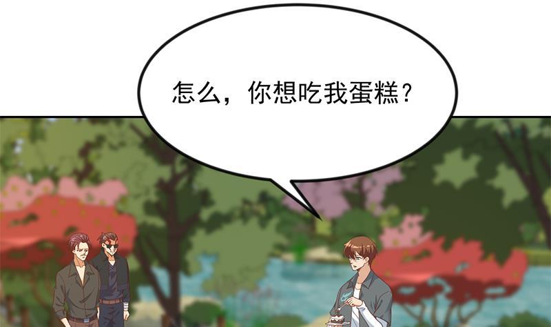 修仙归来在校园韩漫全集-第202话 那可是灵光玉佩！无删减无遮挡章节图片 