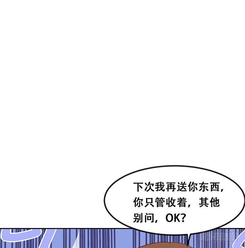 修仙归来在校园韩漫全集-第202话 那可是灵光玉佩！无删减无遮挡章节图片 
