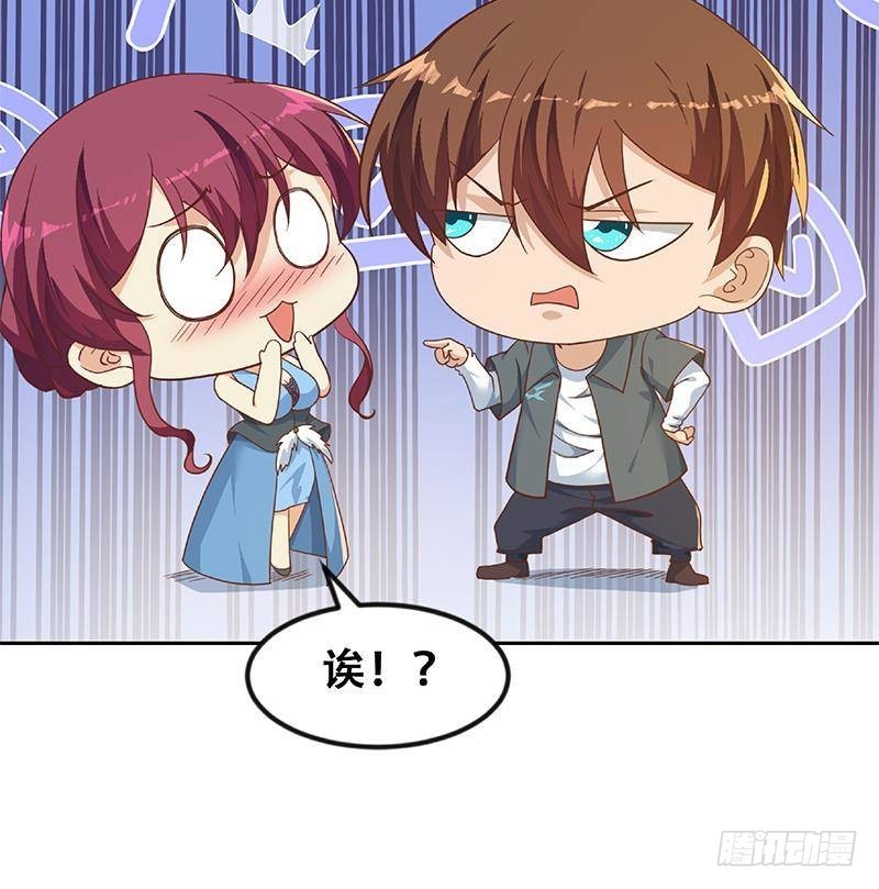 修仙归来在校园韩漫全集-第202话 那可是灵光玉佩！无删减无遮挡章节图片 