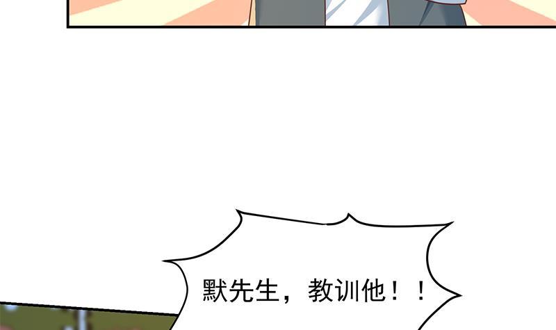 修仙归来在校园韩漫全集-第203话 那又关你什么事？无删减无遮挡章节图片 