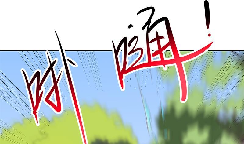 修仙归来在校园韩漫全集-第203话 那又关你什么事？无删减无遮挡章节图片 