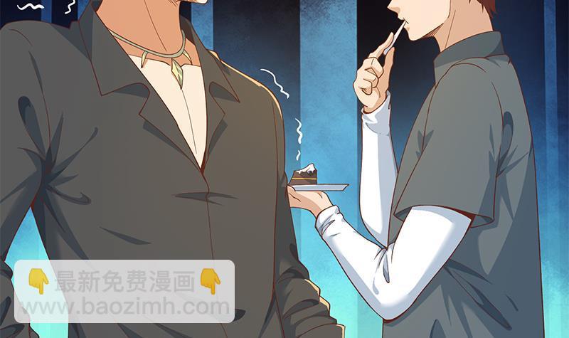 修仙归来在校园韩漫全集-第203话 那又关你什么事？无删减无遮挡章节图片 