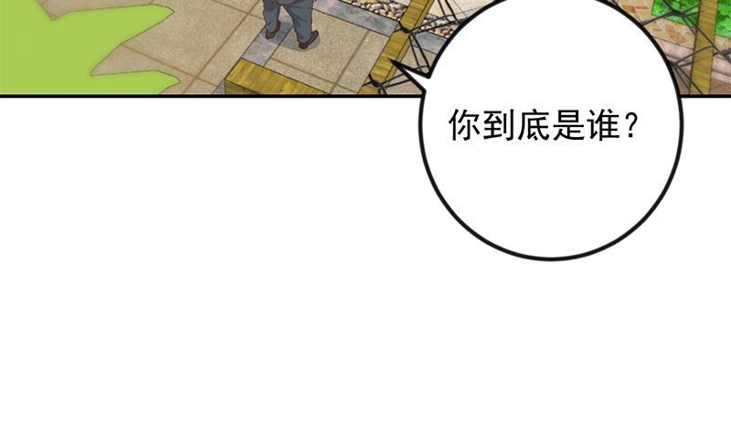 修仙归来在校园韩漫全集-第203话 那又关你什么事？无删减无遮挡章节图片 