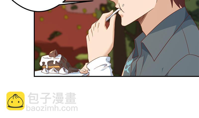 修仙归来在校园韩漫全集-第203话 那又关你什么事？无删减无遮挡章节图片 