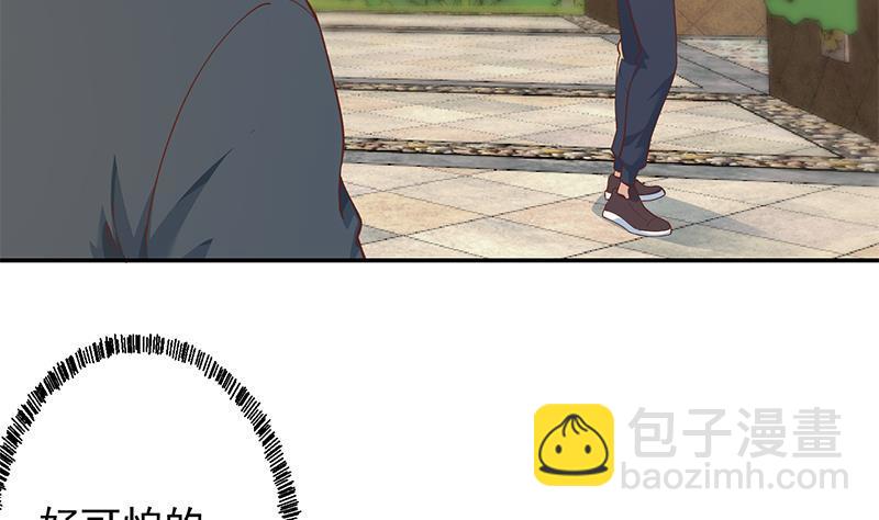 修仙归来在校园韩漫全集-第204话 暗中的交易无删减无遮挡章节图片 