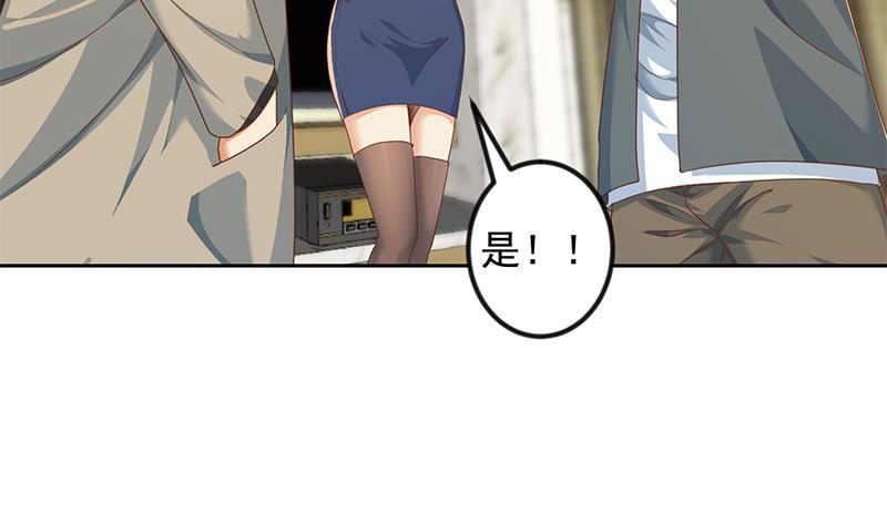 修仙归来在校园韩漫全集-第204话 暗中的交易无删减无遮挡章节图片 