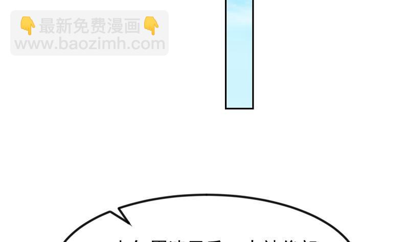 修仙归来在校园韩漫全集-第204话 暗中的交易无删减无遮挡章节图片 