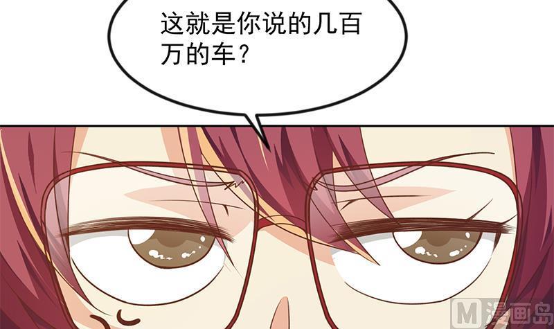 修仙归来在校园韩漫全集-第205话 公交奇遇无删减无遮挡章节图片 