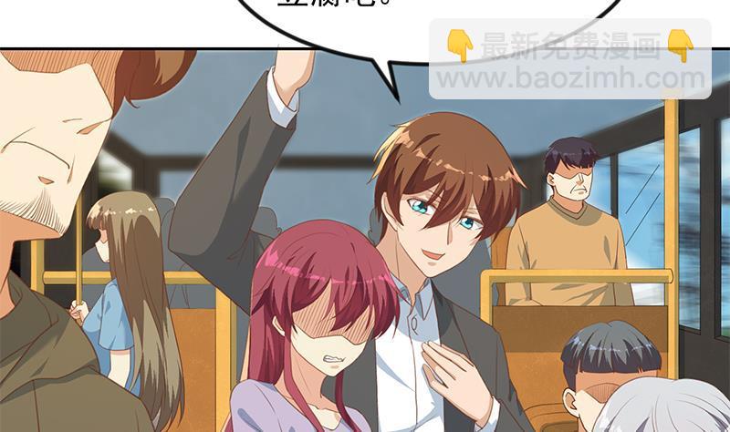 修仙归来在校园韩漫全集-第205话 公交奇遇无删减无遮挡章节图片 