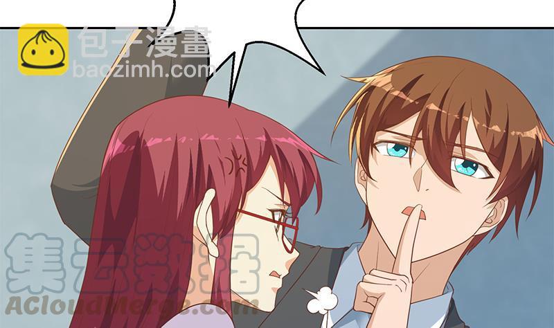 修仙归来在校园韩漫全集-第205话 公交奇遇无删减无遮挡章节图片 