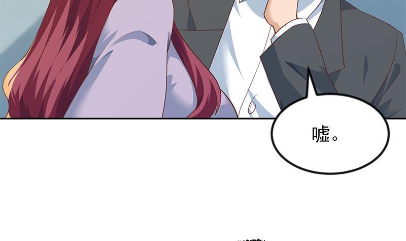 修仙归来在校园韩漫全集-第205话 公交奇遇无删减无遮挡章节图片 