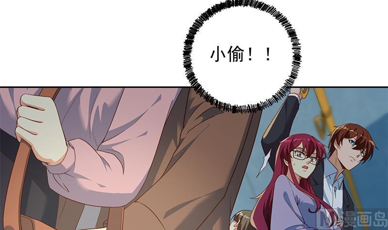 修仙归来在校园韩漫全集-第205话 公交奇遇无删减无遮挡章节图片 
