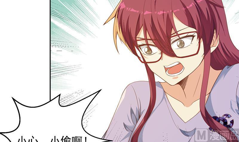 修仙归来在校园韩漫全集-第205话 公交奇遇无删减无遮挡章节图片 