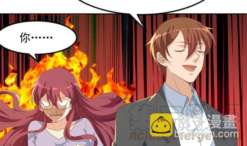 修仙归来在校园韩漫全集-第205话 公交奇遇无删减无遮挡章节图片 