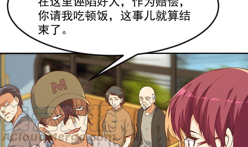 修仙归来在校园韩漫全集-第205话 公交奇遇无删减无遮挡章节图片 