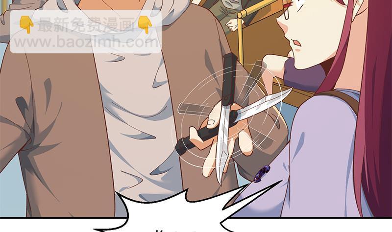 修仙归来在校园韩漫全集-第205话 公交奇遇无删减无遮挡章节图片 