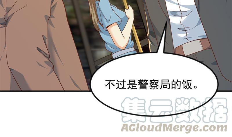 修仙归来在校园韩漫全集-第205话 公交奇遇无删减无遮挡章节图片 