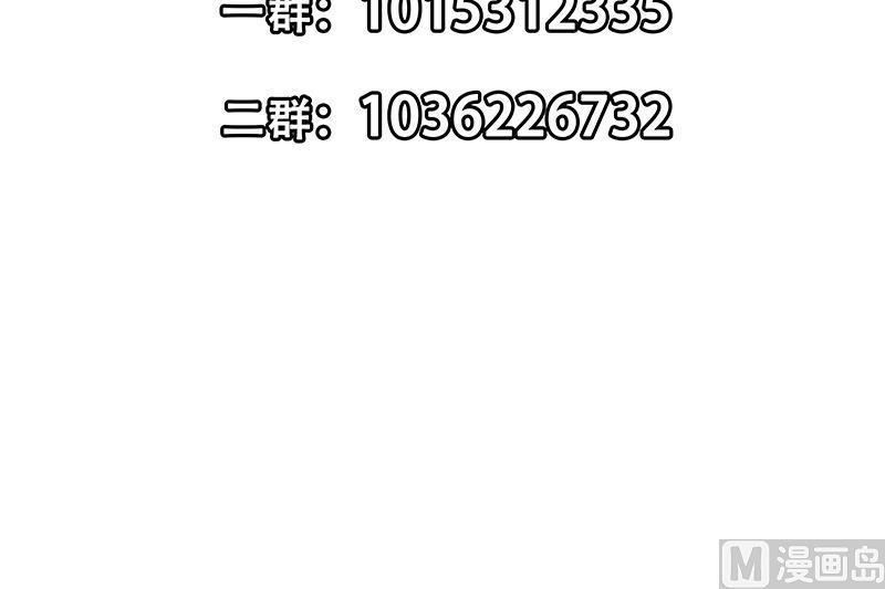 修仙归来在校园韩漫全集-第205话 公交奇遇无删减无遮挡章节图片 