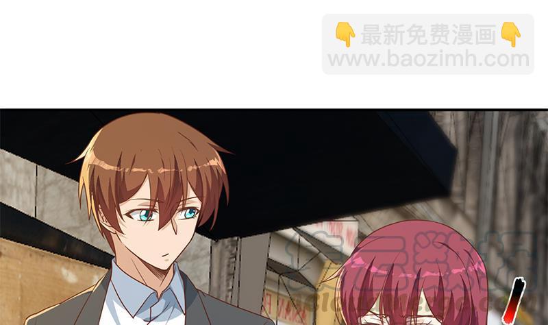 修仙归来在校园韩漫全集-第208话 缓兵之计无删减无遮挡章节图片 