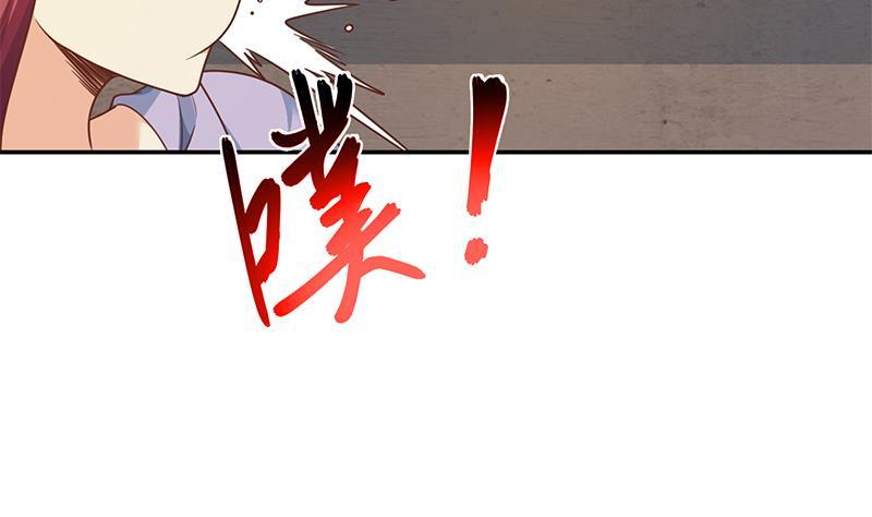 修仙归来在校园韩漫全集-第208话 缓兵之计无删减无遮挡章节图片 