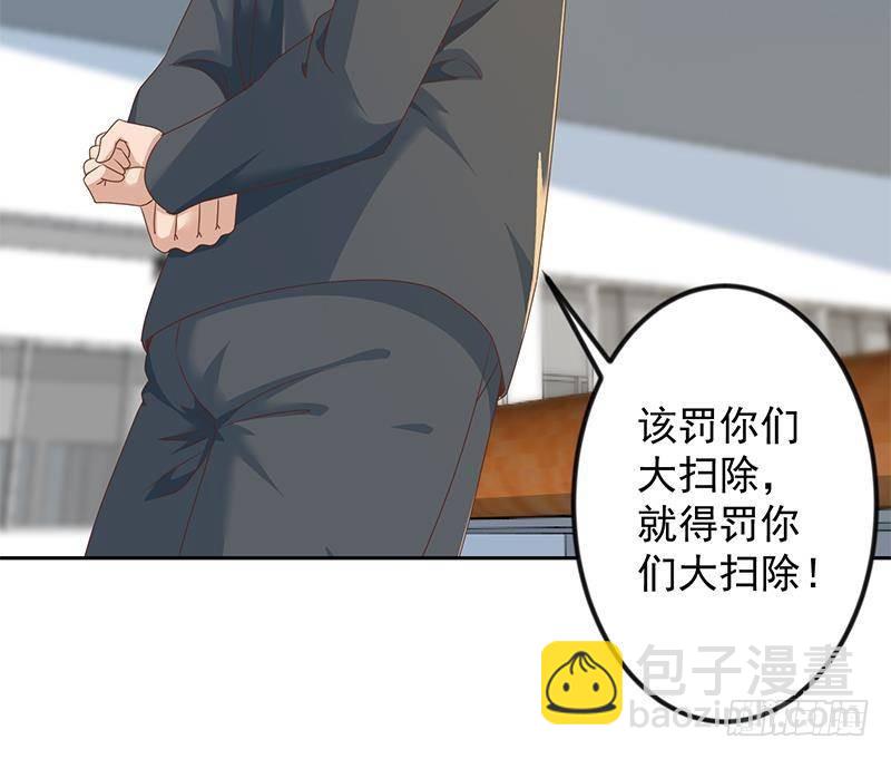修仙归来在校园韩漫全集-第209话 整个节目？无删减无遮挡章节图片 