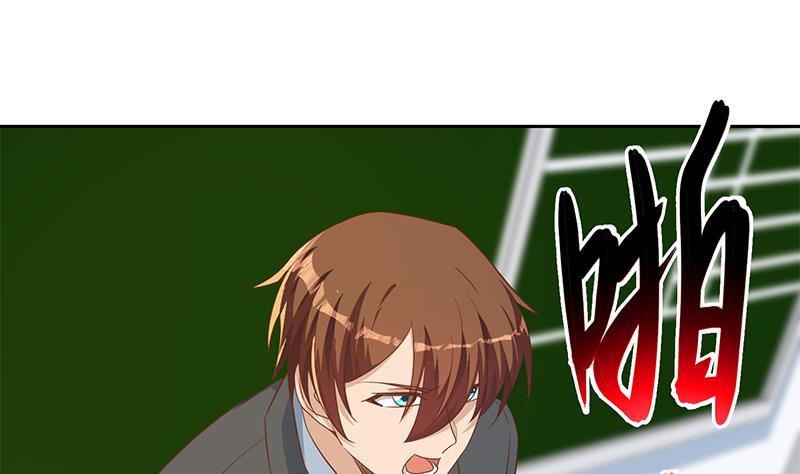 修仙归来在校园韩漫全集-第209话 整个节目？无删减无遮挡章节图片 