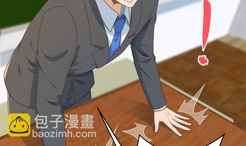 修仙归来在校园韩漫全集-第209话 整个节目？无删减无遮挡章节图片 