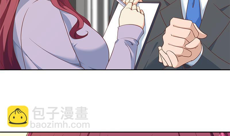 修仙归来在校园韩漫全集-第209话 整个节目？无删减无遮挡章节图片 