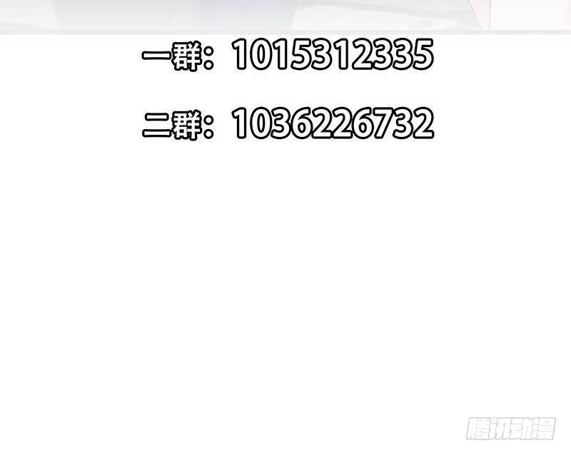 修仙归来在校园韩漫全集-第209话 整个节目？无删减无遮挡章节图片 