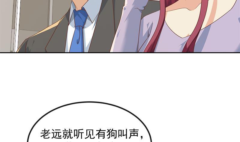 修仙归来在校园韩漫全集-第210话 约战中秋晚会无删减无遮挡章节图片 