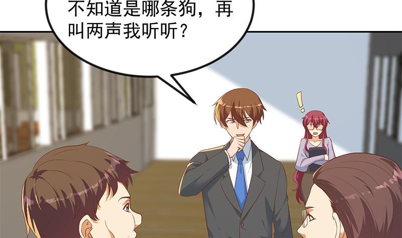 修仙归来在校园韩漫全集-第210话 约战中秋晚会无删减无遮挡章节图片 