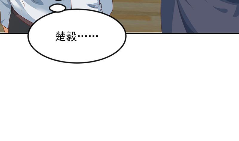 修仙归来在校园韩漫全集-第210话 约战中秋晚会无删减无遮挡章节图片 
