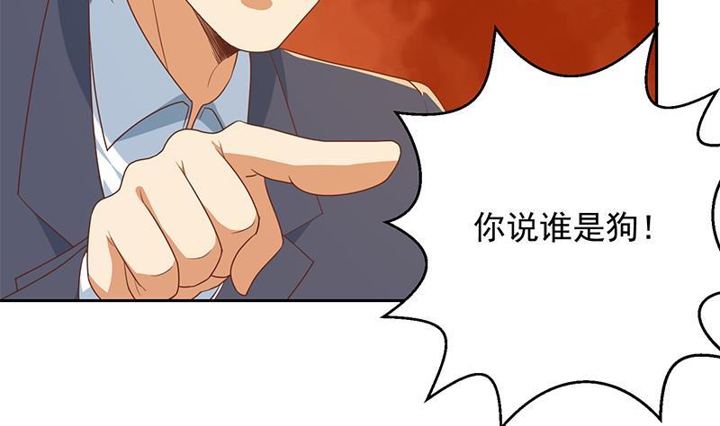 修仙归来在校园韩漫全集-第210话 约战中秋晚会无删减无遮挡章节图片 