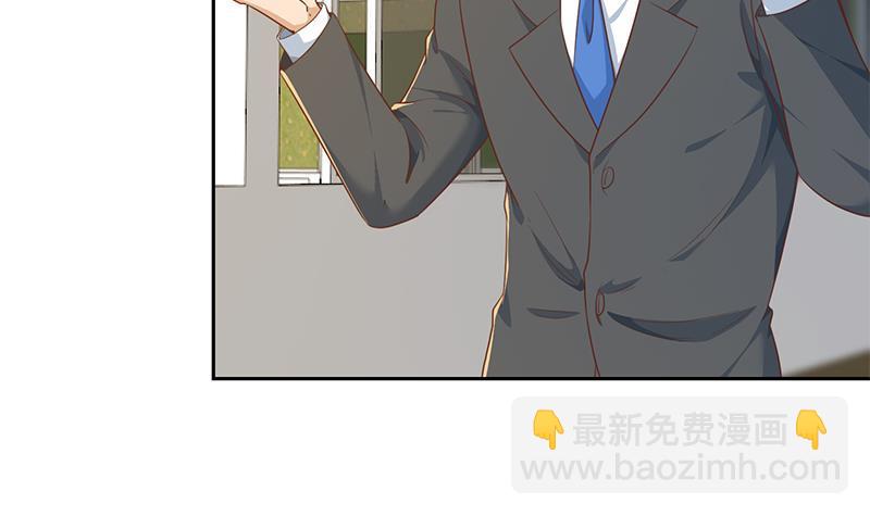 修仙归来在校园韩漫全集-第210话 约战中秋晚会无删减无遮挡章节图片 