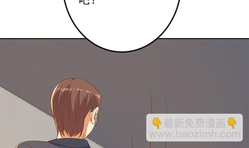 修仙归来在校园韩漫全集-第210话 约战中秋晚会无删减无遮挡章节图片 