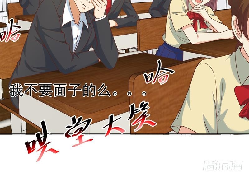 修仙归来在校园韩漫全集-第48话 楚毅的预感无删减无遮挡章节图片 