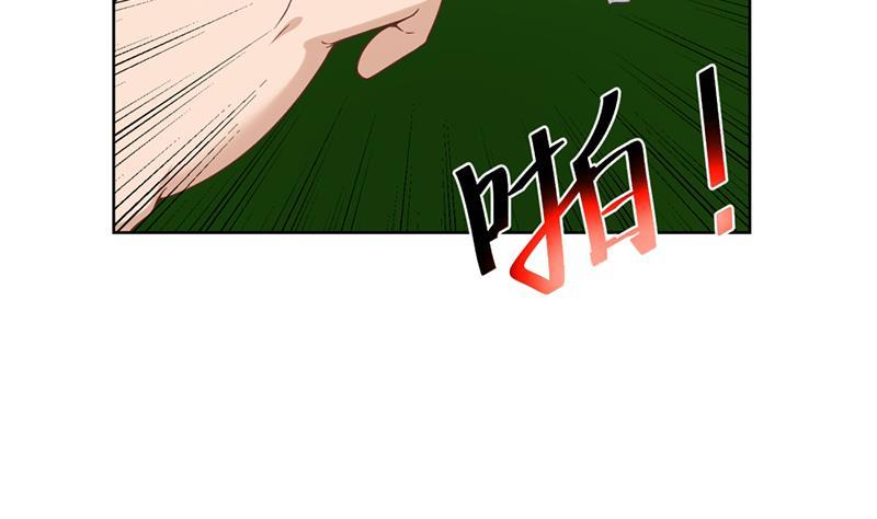 修仙归来在校园韩漫全集-第48话 楚毅的预感无删减无遮挡章节图片 