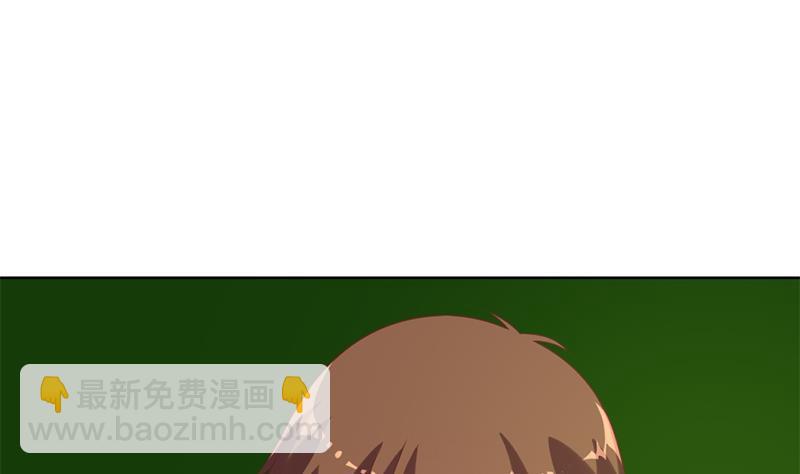 修仙归来在校园韩漫全集-第48话 楚毅的预感无删减无遮挡章节图片 