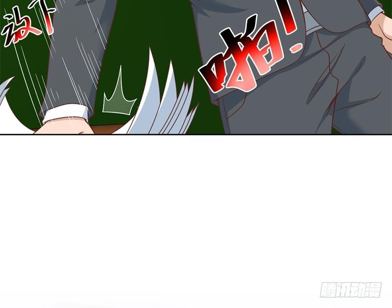 修仙归来在校园韩漫全集-第48话 楚毅的预感无删减无遮挡章节图片 