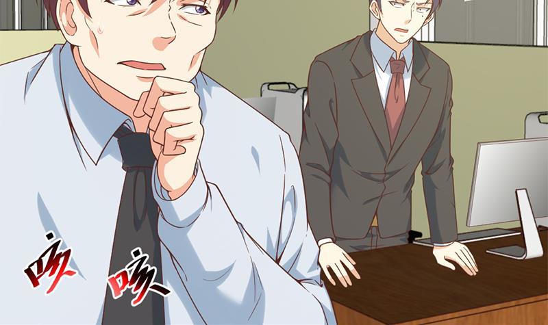 修仙归来在校园韩漫全集-第48话 楚毅的预感无删减无遮挡章节图片 