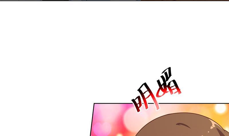 修仙归来在校园韩漫全集-第48话 楚毅的预感无删减无遮挡章节图片 