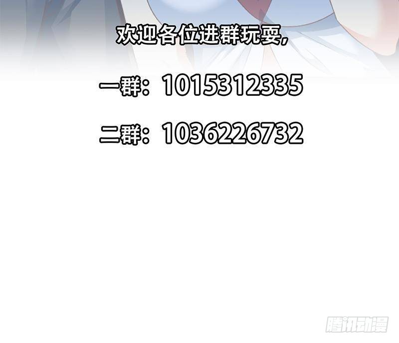 修仙归来在校园韩漫全集-第212话 有男朋友了！无删减无遮挡章节图片 