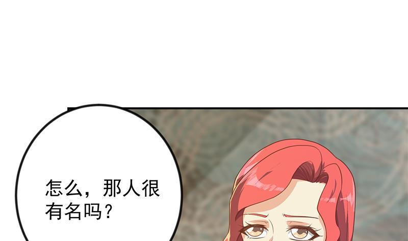 修仙归来在校园韩漫全集-第213话 吵架你没资格无删减无遮挡章节图片 
