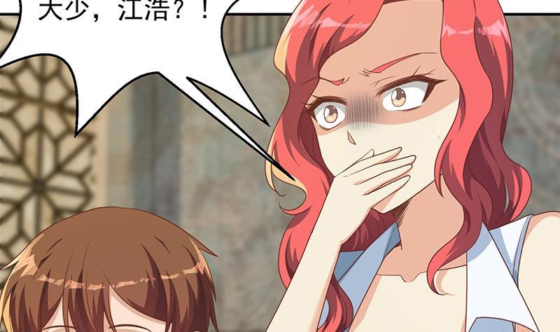 修仙归来在校园韩漫全集-第213话 吵架你没资格无删减无遮挡章节图片 